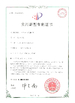 China Guangdong Hongtuo Instrument Technology Co.,Ltd Certificações