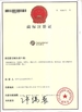 China Guangdong Hongtuo Instrument Technology Co.,Ltd Certificações